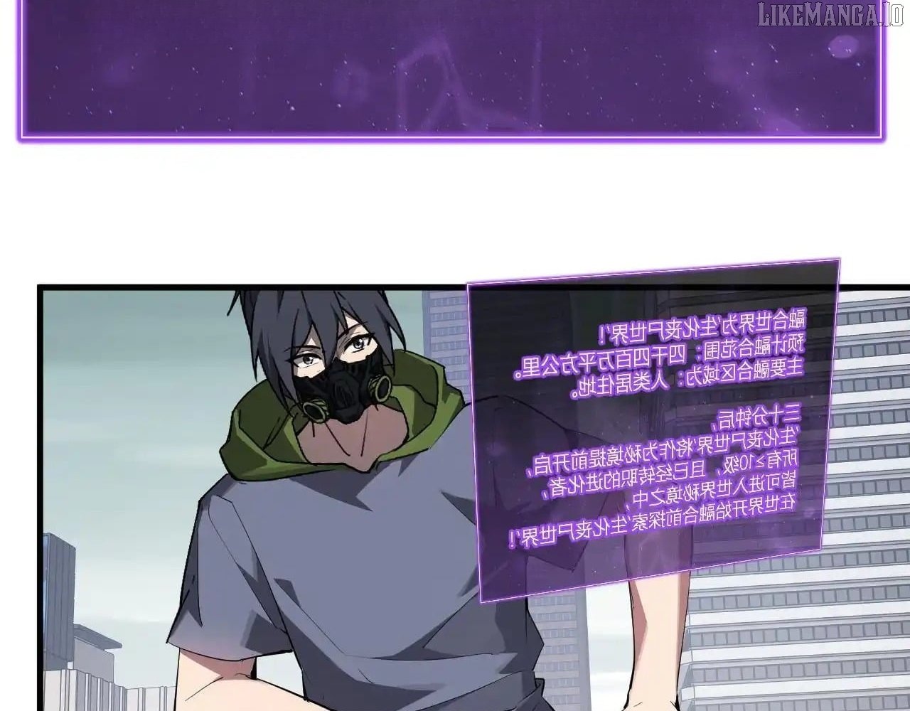 Virus King Chapter 88 - Page 24 in English