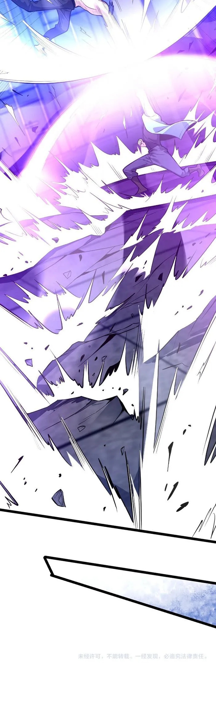 Virus King Chapter 9 - Page 12 in English