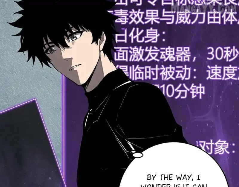 Virus King Chapter 90 - Page 120 in English
