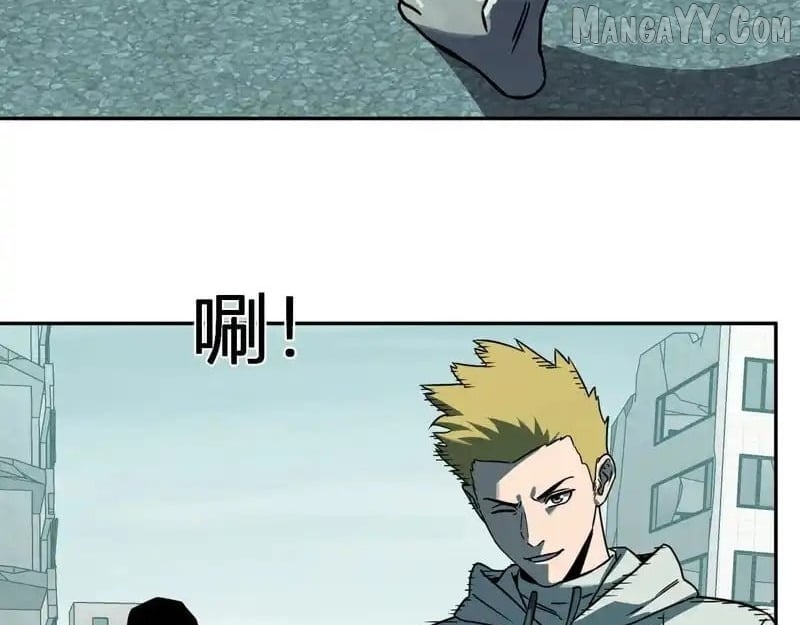 Virus King Chapter 90 - Page 19 in English