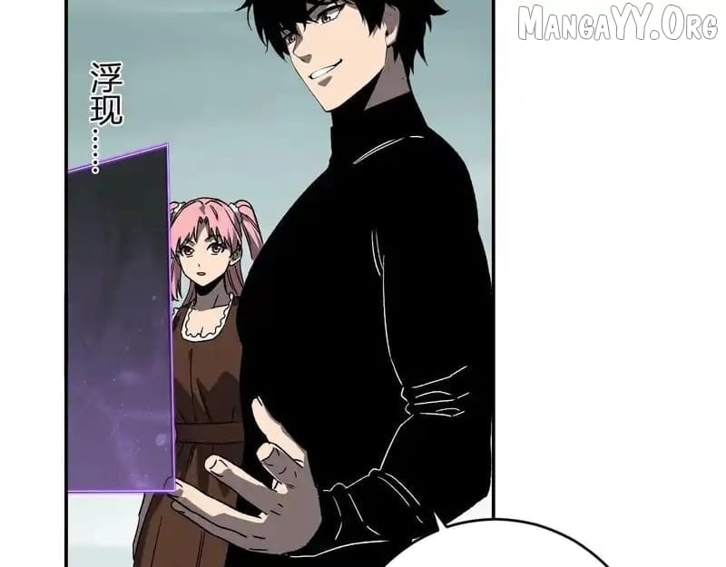 Virus King Chapter 91 - Page 64 in English