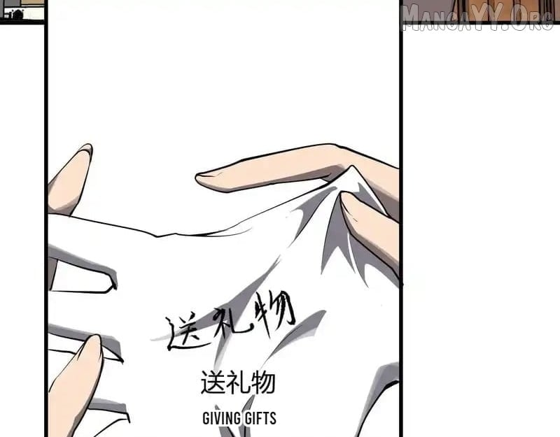 Virus King Chapter 92 - Page 18 in English