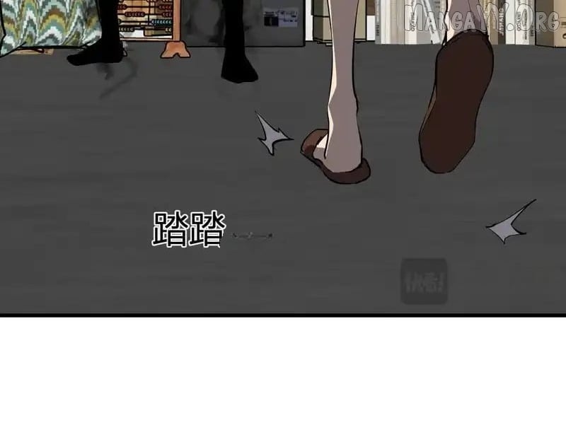 Virus King Chapter 92 - Page 22 in English
