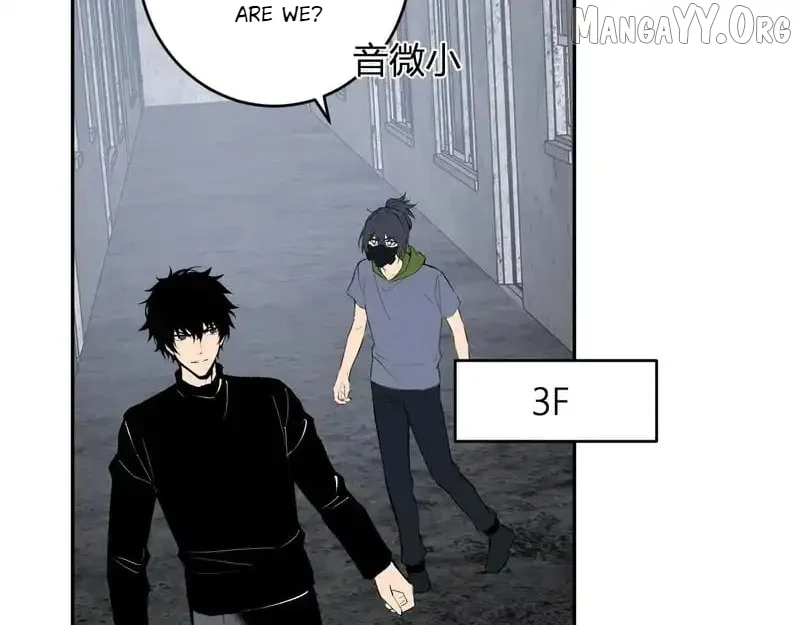 Virus King Chapter 93 - Page 120 in English