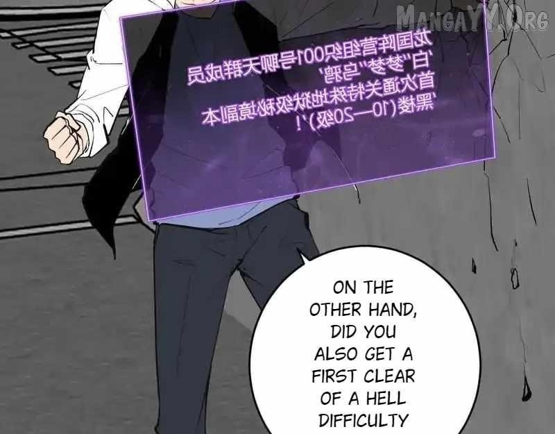Virus King Chapter 95 - Page 124 in English