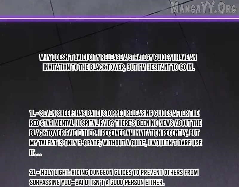 Virus King Chapter 96 - Page 5 in English