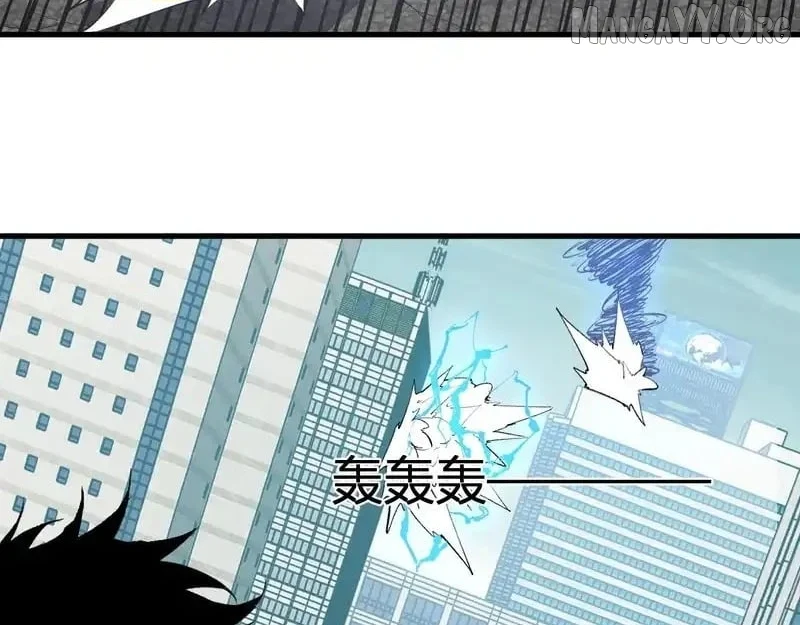 Virus King Chapter 97 - Page 4 in English