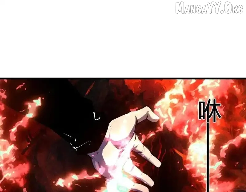 Virus King Chapter 97 - Page 41 in English