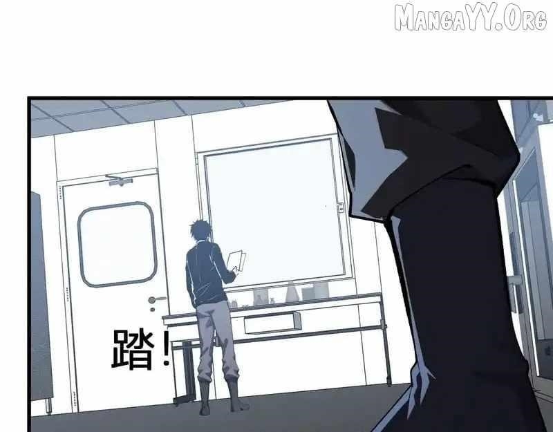 Virus King Chapter 98 - Page 48 in English