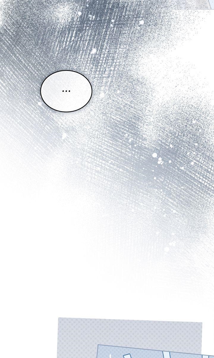 Under the Oak Tree Chapter 128 - Page 5 in English