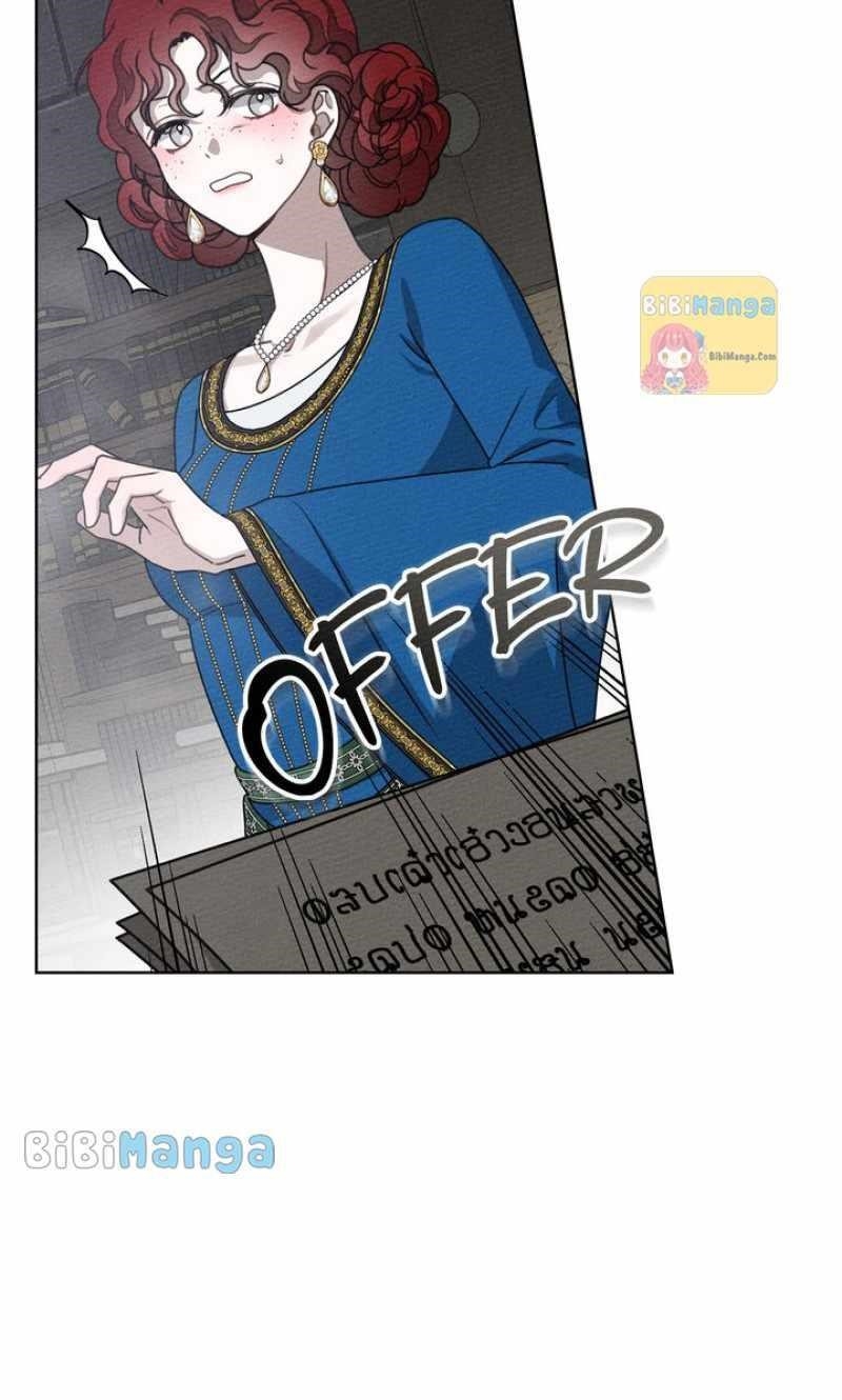 Under the Oak Tree Chapter 87 - Page 24 in English