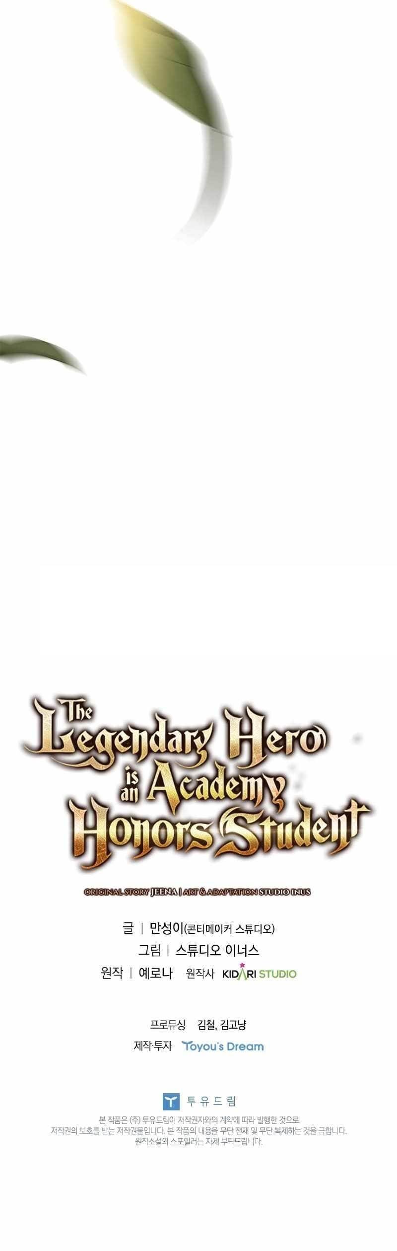 Legendary Hero Is an Academy Honors Student Chapter 10 - Page 15 in English