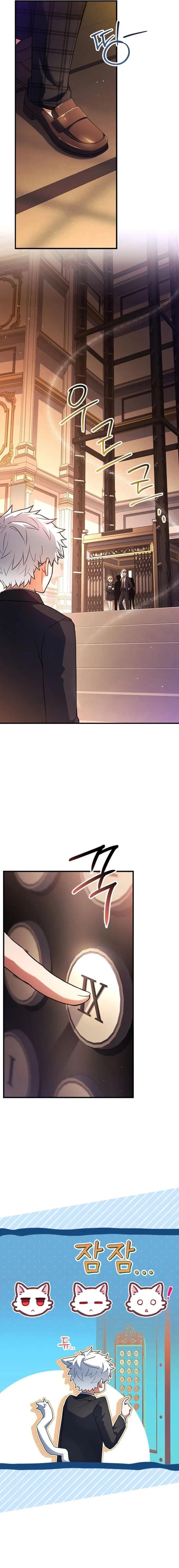 Legendary Hero Is an Academy Honors Student Chapter 21 - Page 28 in English