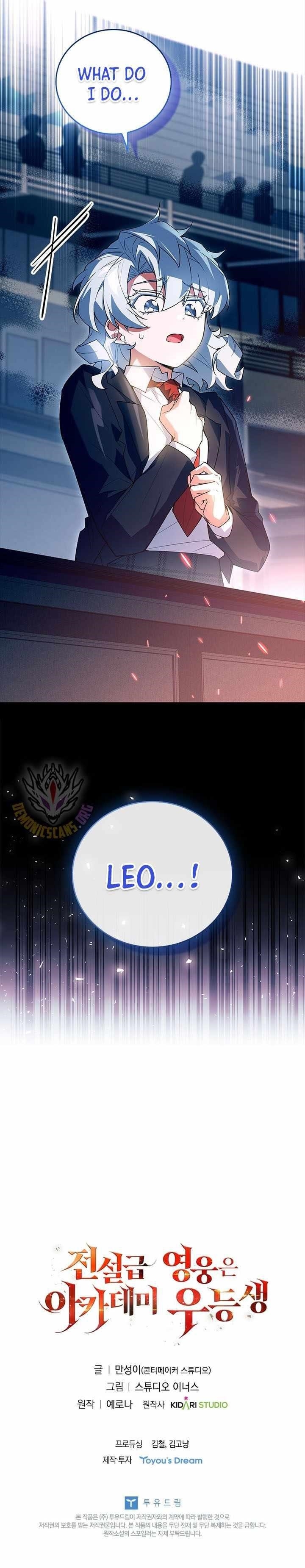 Legendary Hero Is an Academy Honors Student Chapter 24 - Page 19 in English