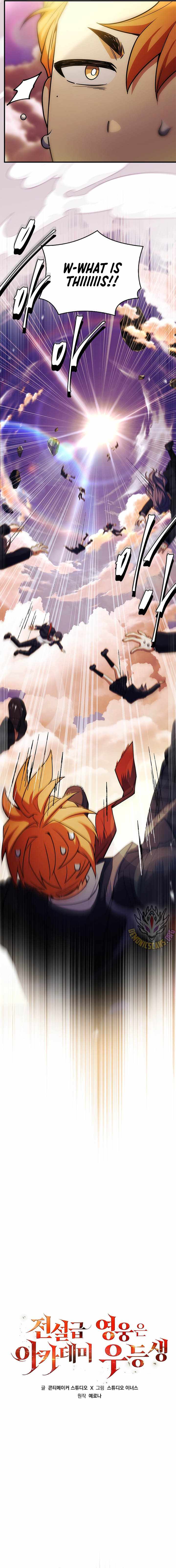 Legendary Hero Is an Academy Honors Student Chapter 57 - Page 8 in English
