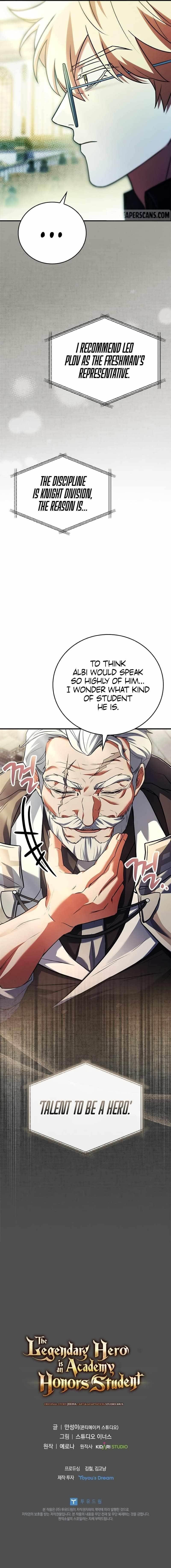 Legendary Hero Is an Academy Honors Student Chapter 7 - Page 15 in English