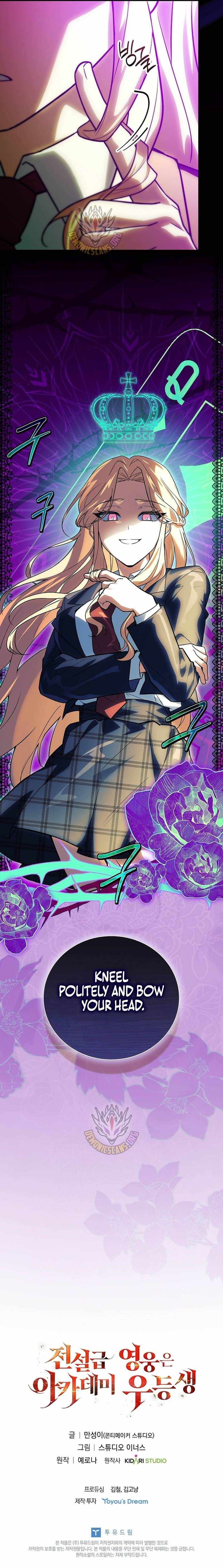 Legendary Hero Is an Academy Honors Student Chapter 76 - Page 16 in English