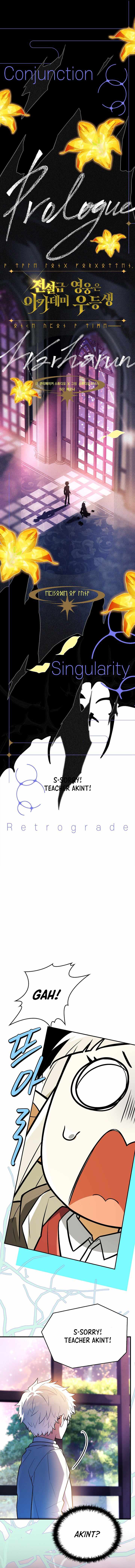 Legendary Hero Is an Academy Honors Student Chapter 78 - Page 7 in English