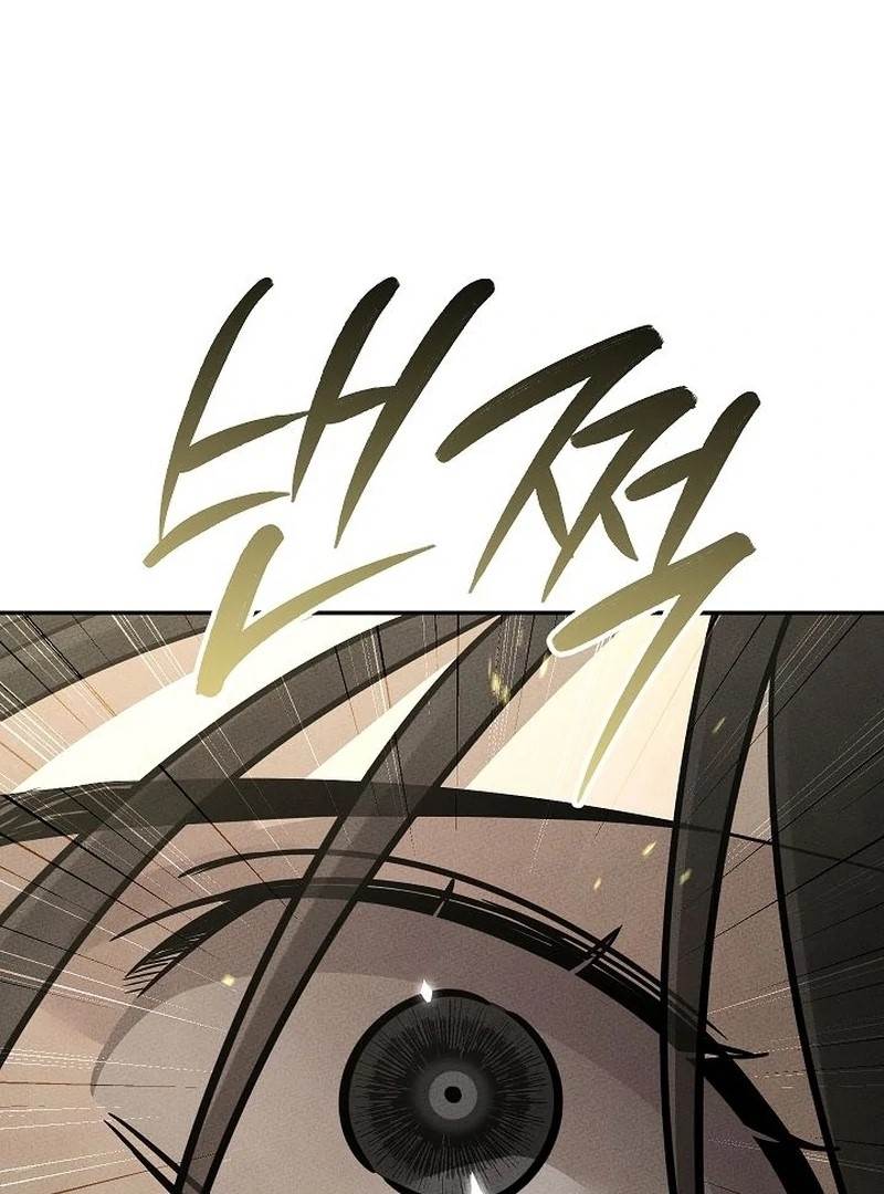 The Divine Demon’s Grand Ascension Chapter 11 - Page 66 in English
