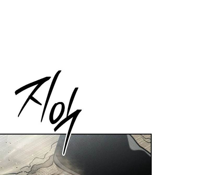 The Divine Demon’s Grand Ascension Chapter 13 - Page 103 in English