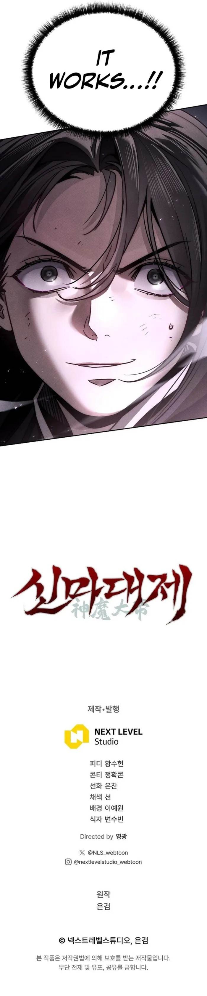 The Divine Demon’s Grand Ascension Chapter 17 - Page 24 in English