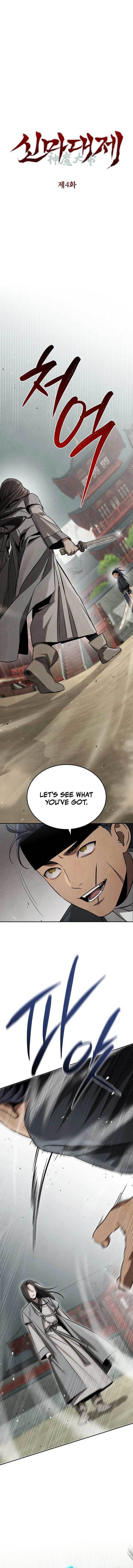 The Divine Demon’s Grand Ascension Chapter 4 - Page 3 in English