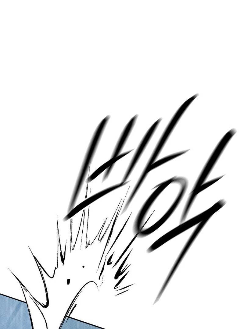 The Divine Demon’s Grand Ascension Chapter 6 - Page 113 in English