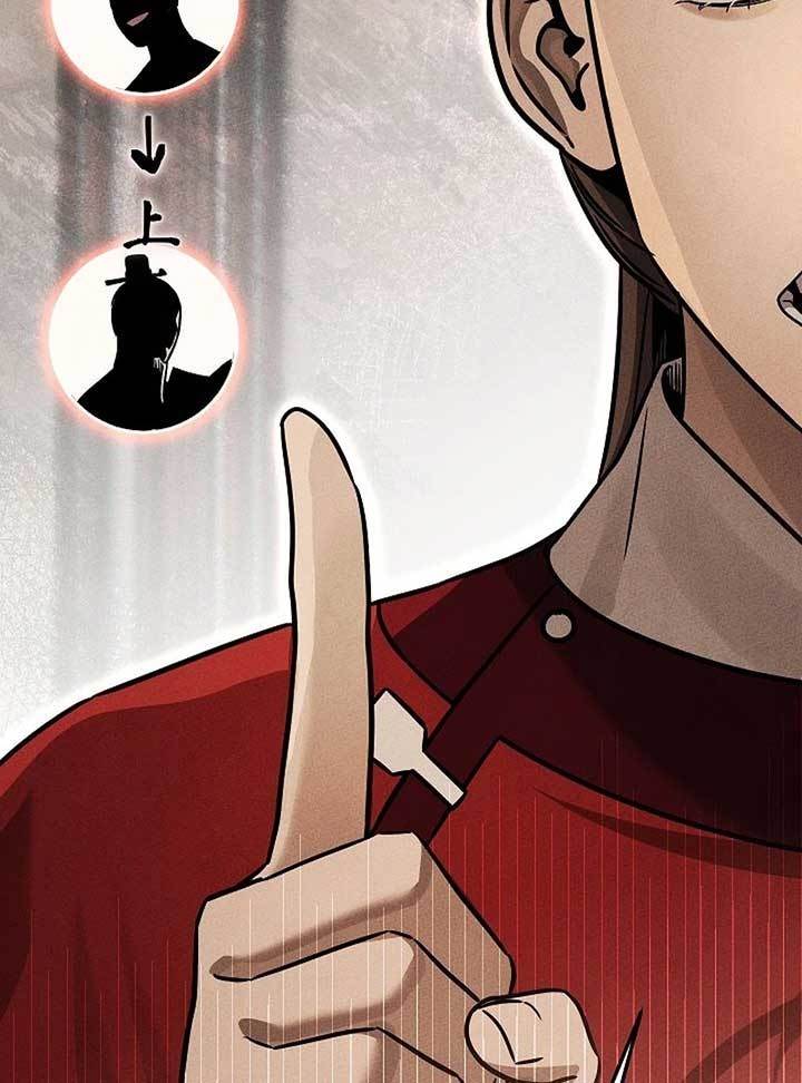 The Divine Demon’s Grand Ascension Chapter 7 - Page 176 in English