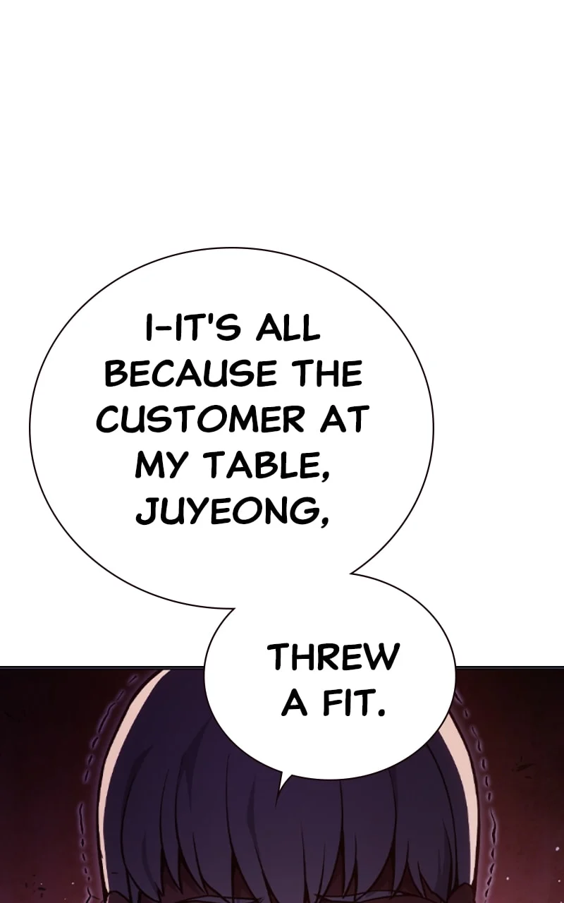 Juvenile Prison Chapter 12 - Page 152 in English