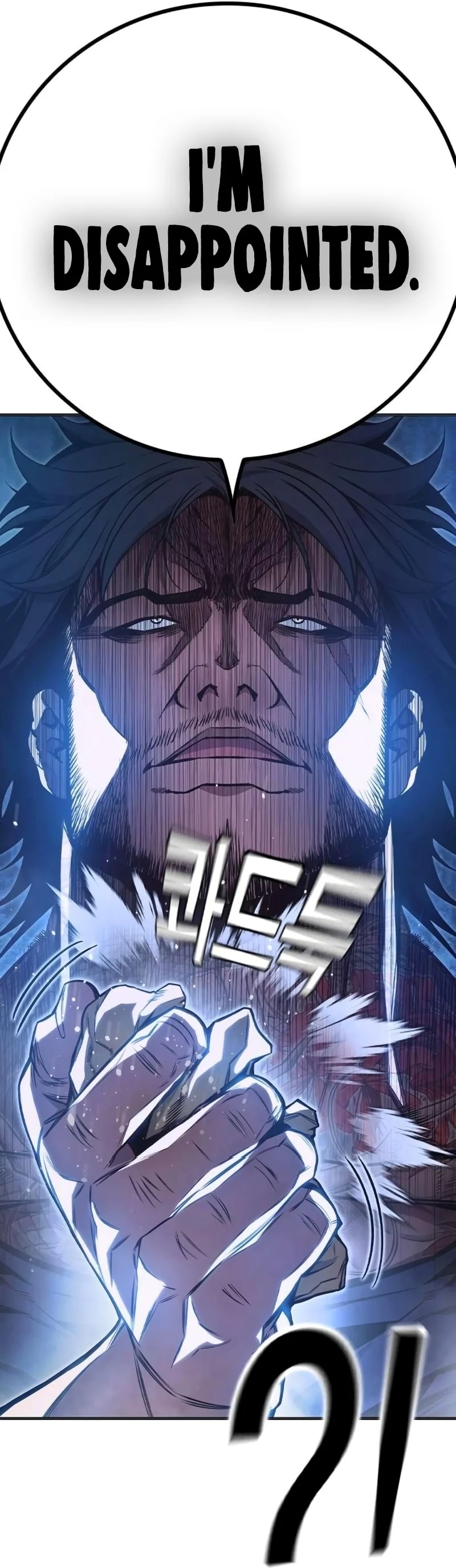 Juvenile Prison Chapter 23 - Page 6 in English