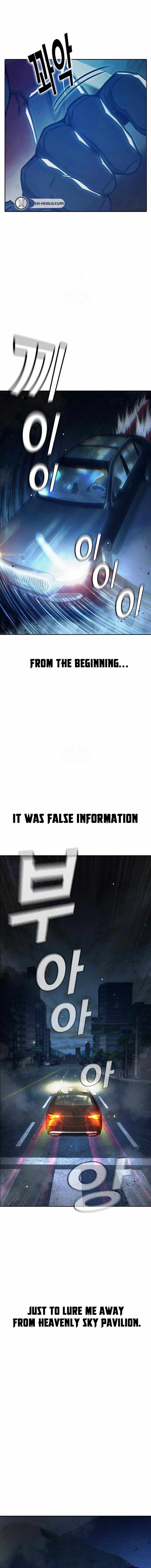 Juvenile Prison Chapter 64 - Page 34 in English