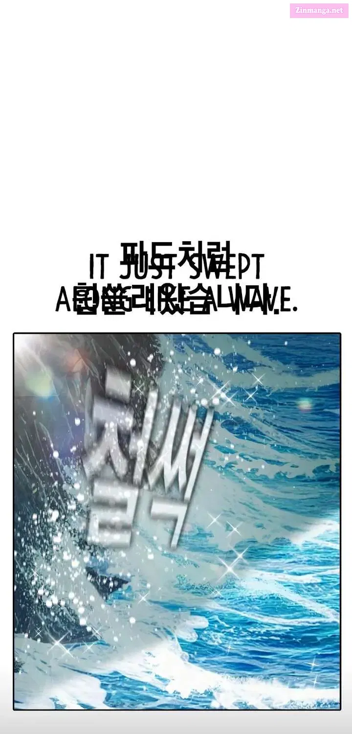 Juvenile Prison Chapter 86.1 - Page 108 in English