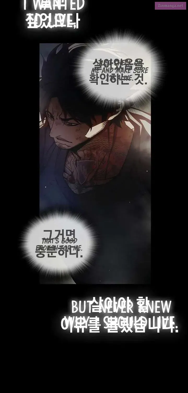 Juvenile Prison Chapter 86.1 - Page 111 in English