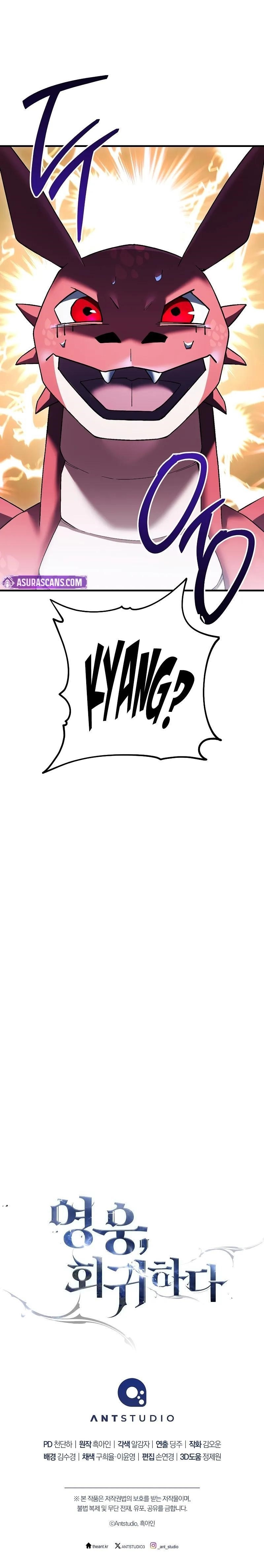 The Hero Returns Chapter 115 - Page 16 in English