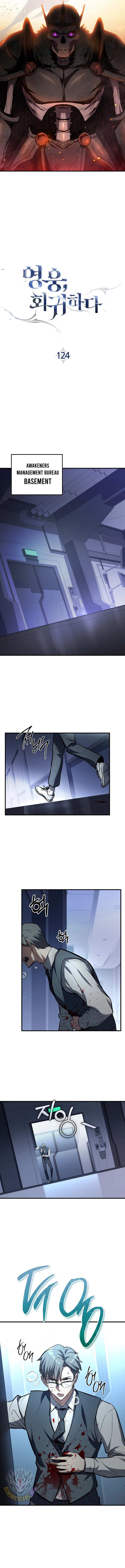 The Hero Returns Chapter 124 - Page 3 in English