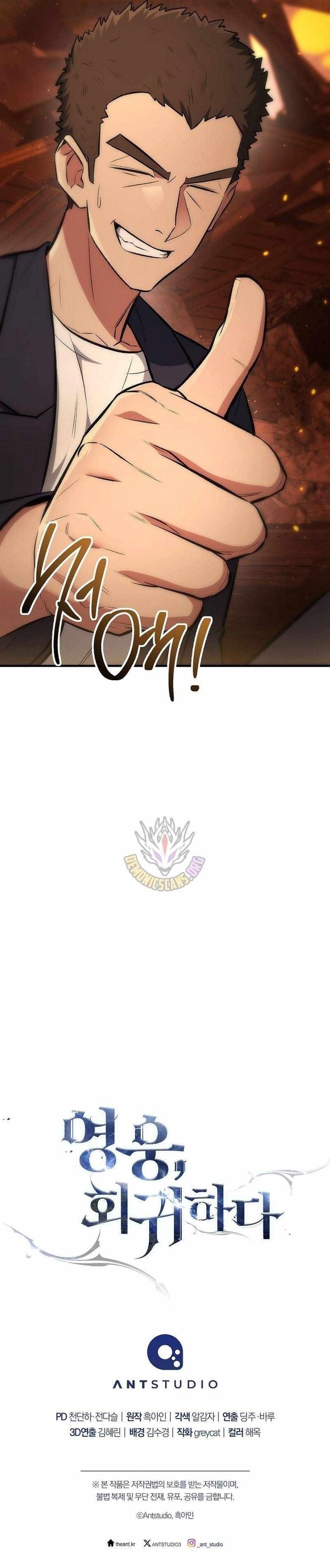 The Hero Returns Chapter 134 - Page 22 in English