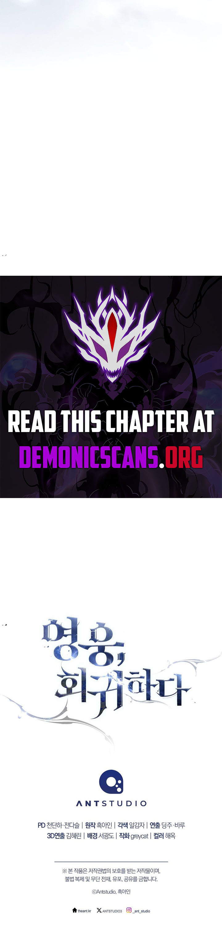The Hero Returns Chapter 149 - Page 18 in English