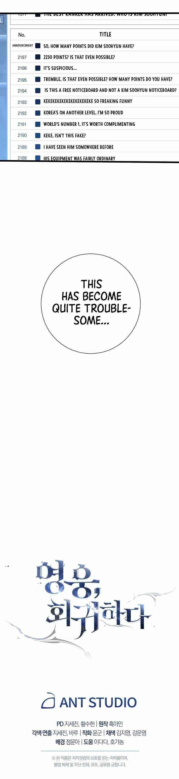 The Hero Returns Chapter 5 - Page 13 in English