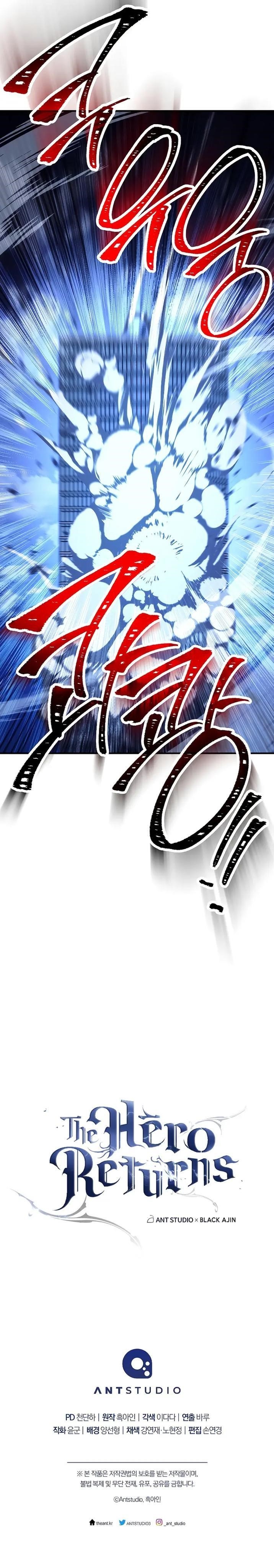 The Hero Returns Chapter 55 - Page 30 in English