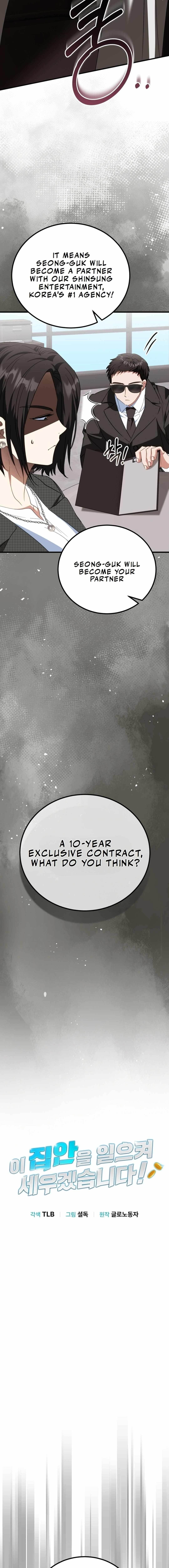 I Will Raise This Family to Greatness Chapter 13 - Page 3 in English