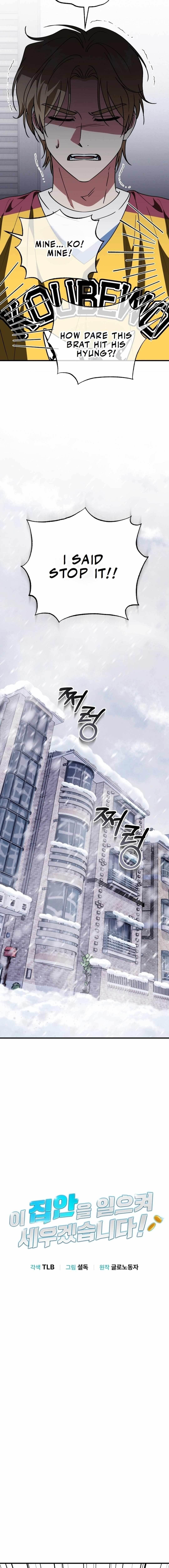 I Will Raise This Family to Greatness Chapter 14 - Page 3 in English