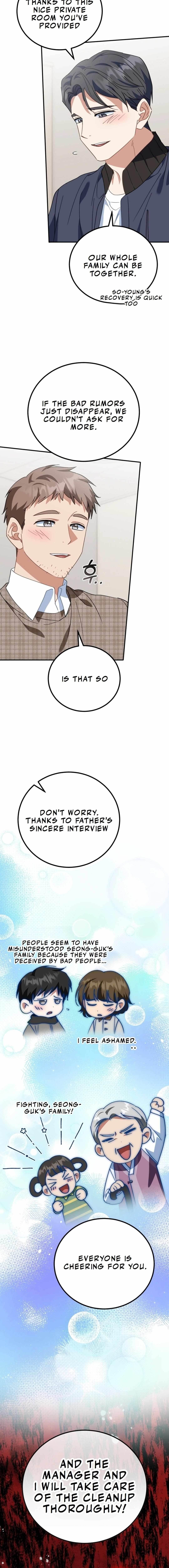 I Will Raise This Family to Greatness Chapter 17 - Page 15 in English