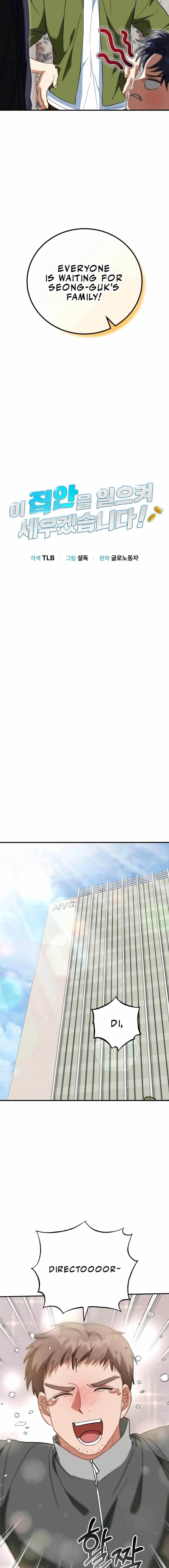 I Will Raise This Family to Greatness Chapter 19 - Page 6 in English