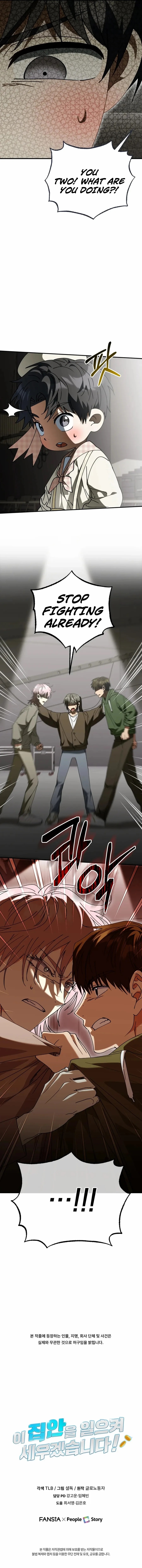 I Will Raise This Family to Greatness Chapter 26 - Page 15 in English