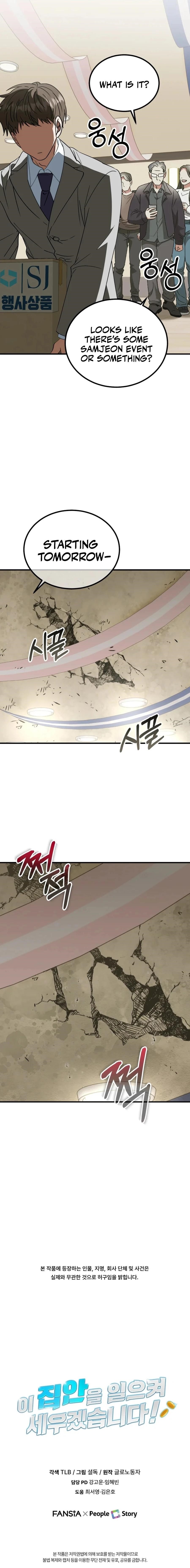 I Will Raise This Family to Greatness Chapter 31 - Page 18 in English