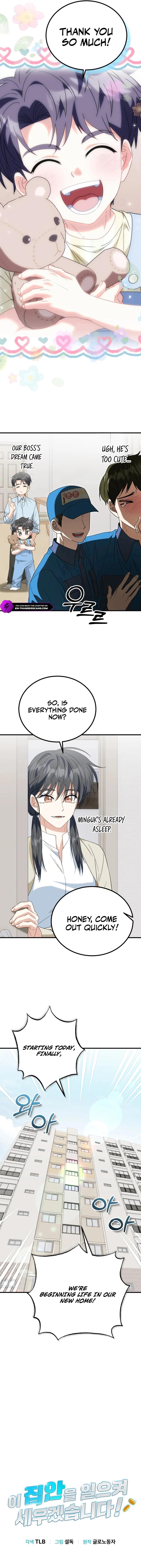 I Will Raise This Family to Greatness Chapter 31 - Page 4 in English
