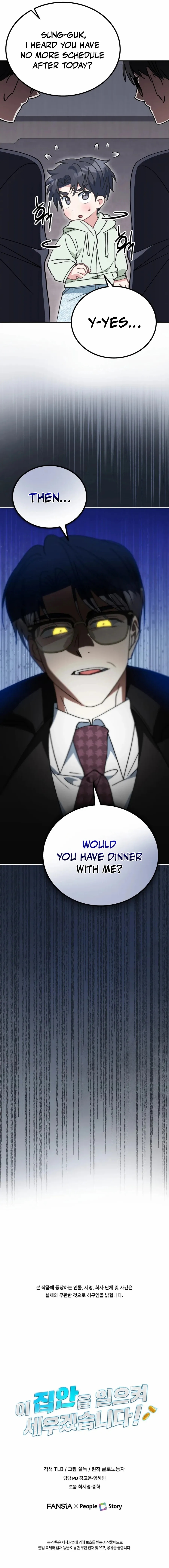 I Will Raise This Family to Greatness Chapter 35 - Page 15 in English