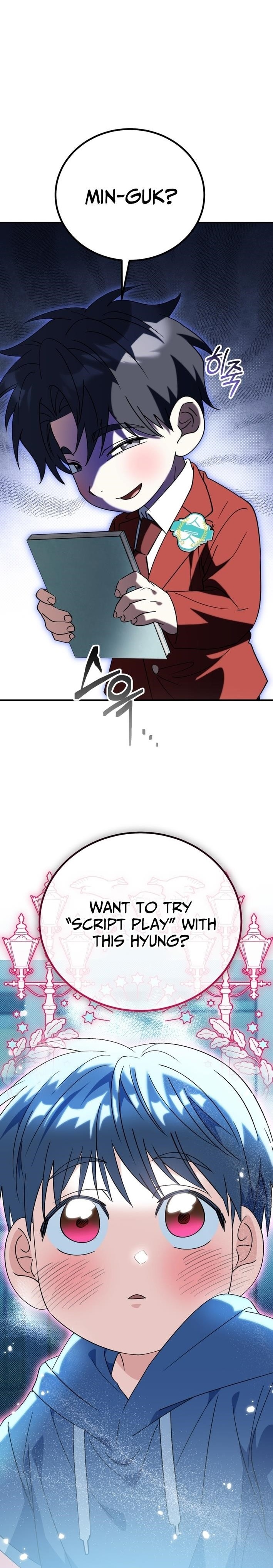 I Will Raise This Family to Greatness Chapter 42 - Page 14 in English