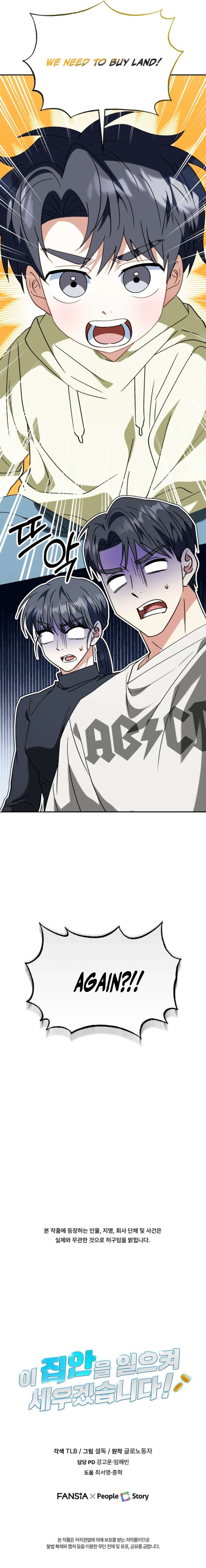 I Will Raise This Family to Greatness Chapter 56 - Page 12 in English