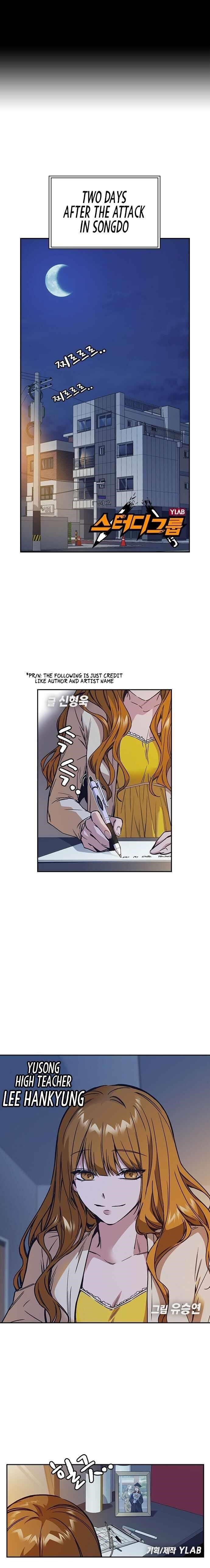 Study Group Chapter 119 - Page 3 in English